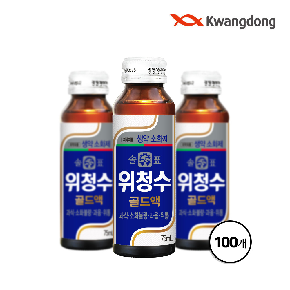광동 위청수 골드액 75ml x 100병
